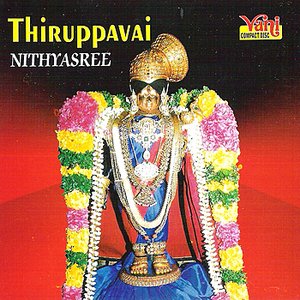 Thiruppavai - Nithyasree Mahadevan