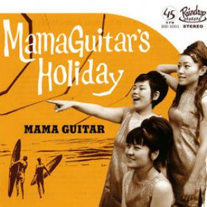 Mama Guitar's Holiday