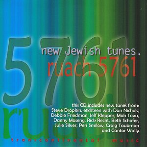 Ruach 5761: New Jewish Tunes
