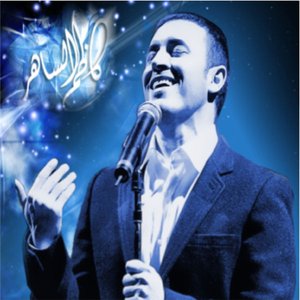 Almosekar Kadim