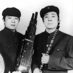 The Guo Brothers photo provided by Last.fm