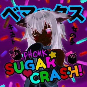 SugarCrash! Phonk