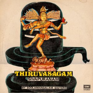 Thiruvasagam Sivapuranam
