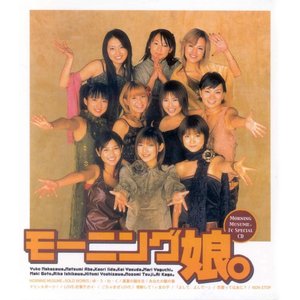 キマグレ絶望アリガトウ モモ 鞘師里保 コーラス モーニング娘 Last Fm キマグレ絶望アリガトウ モモ 鞘師里保 コーラス モーニング娘 Last Fm
