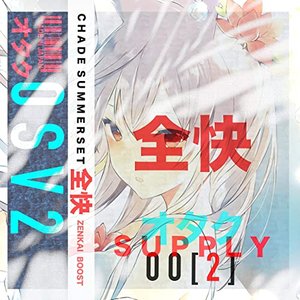 Otaku Supply, Vol. 2: Zenkai Boost