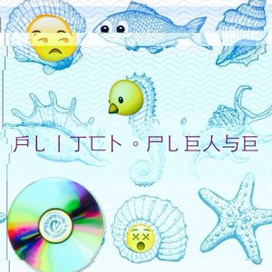 glitchplease 的头像