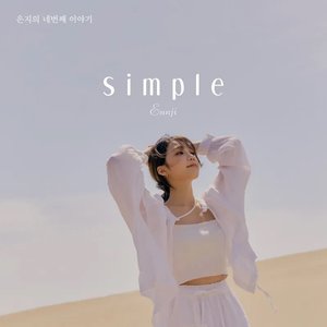 Imagen de 'Simple'