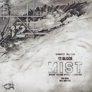 M.I.S.T. - Movin Island Style Thorough