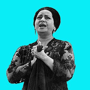 Oum Kalthoum - Bi