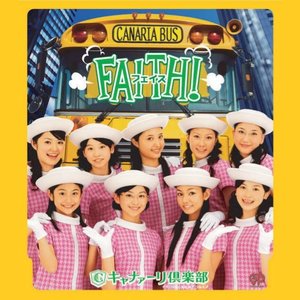 “FAITH!”的封面