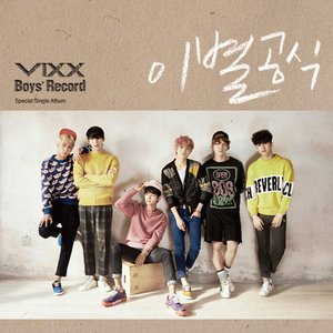 Boys' Record - EP