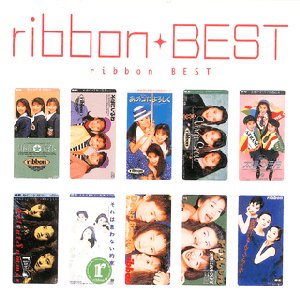 ribbon BEST