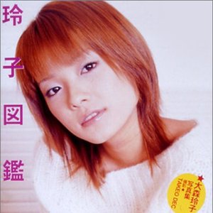 Ohmori Reiko 的头像