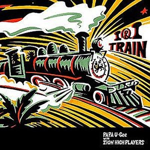 I & I Train