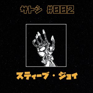 Satoshi #002