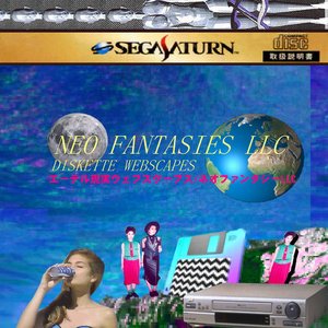 Diskette Webscapes 的头像