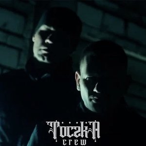 TOCZKA CREW 的头像