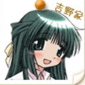 “吉野屋先生(松来未祐)”的封面