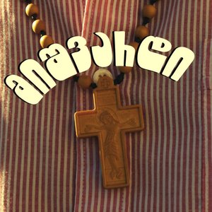 Avatar for mishvardi