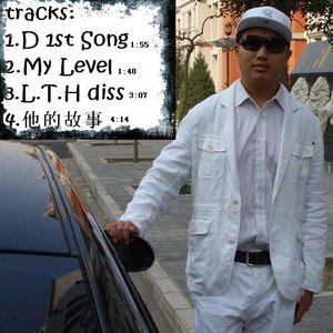 Dinosaur Lee 的头像