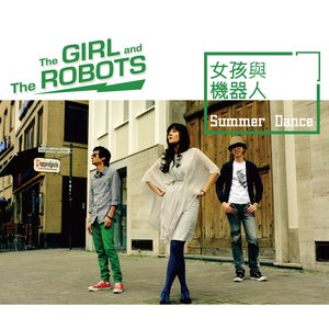 Summer Dance