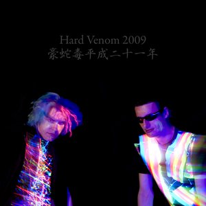 Hard Venom 的头像