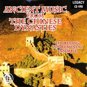 Ancient Music From the Chinese Dynasties