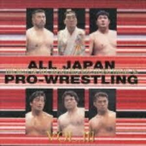 全日本プロレス