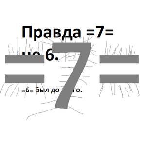 =7= cover
