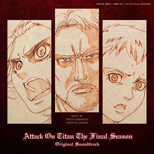 TVアニメ「進撃の巨人」 The Final Season Original Soundtrack