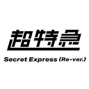 Secret Express (Re-ver.) - Single