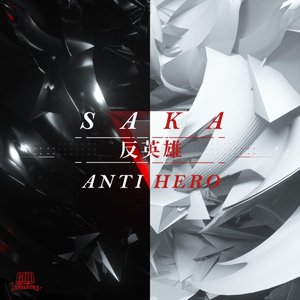 Anti-Hero EP