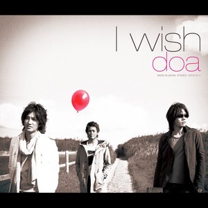 I wish