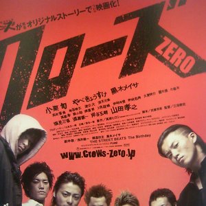 “Crows Zero OST”的封面