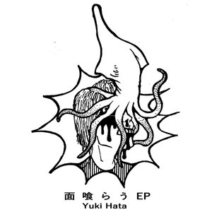 Menkurau EP