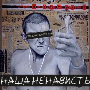 Аватар для Strong Conviction