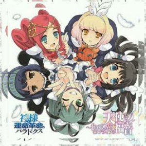早乙女リリエル(CV.矢澤にこ(徳井青空))、竜崎クロウエル(CV.高坂穂乃果(新田恵海))、白鳥ラナエル(CV.絢瀬絵里(南條愛乃))、綾小路シェリエル(CV.東條希(楠田亜衣奈))、東條ネルエル(CV.小泉花陽(久保ユリカ)) 的头像
