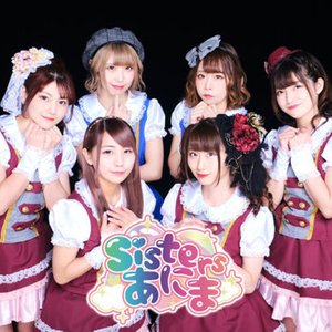 Sistersあにま 的头像
