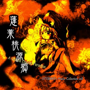 音屋のばけばけ 的头像