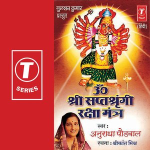 Om Shri Saptshrangi Raksha Mantra