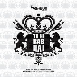 Tu Hi Rab Hai