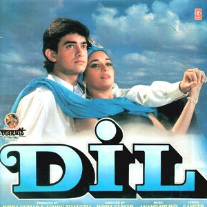 Dil