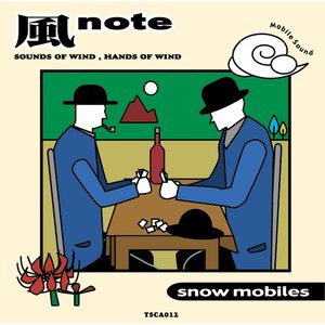 風note