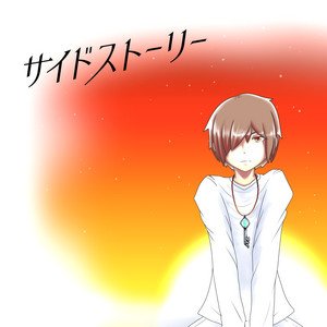 Lily, Sayonara. 的头像