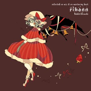 Bubble Records 的头像