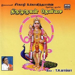 Thirumurugan Thenisai