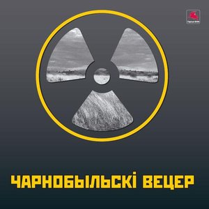 Avatar for Кастусь Герашчанка