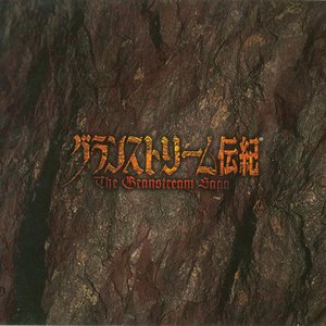 落合貴子 的头像