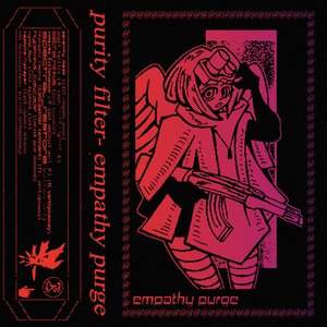 ҽɱραƚԋყ ρυɾɠҽ (empathy purge)