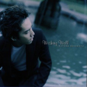 Wishing Well cover